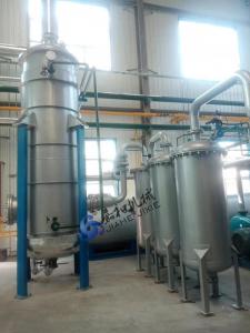 焦油分离器 过滤器组合